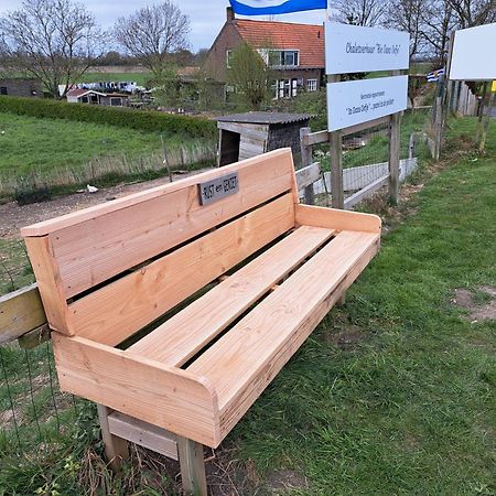 Lewedorp “In Oans Oefje” Parel In De Polder! 아파트 외부 사진